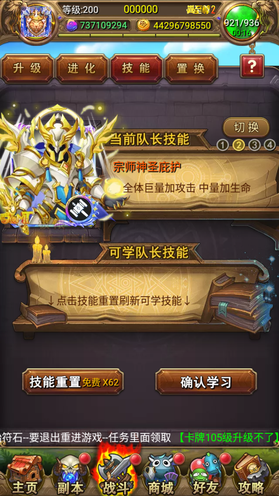 游戏截图4