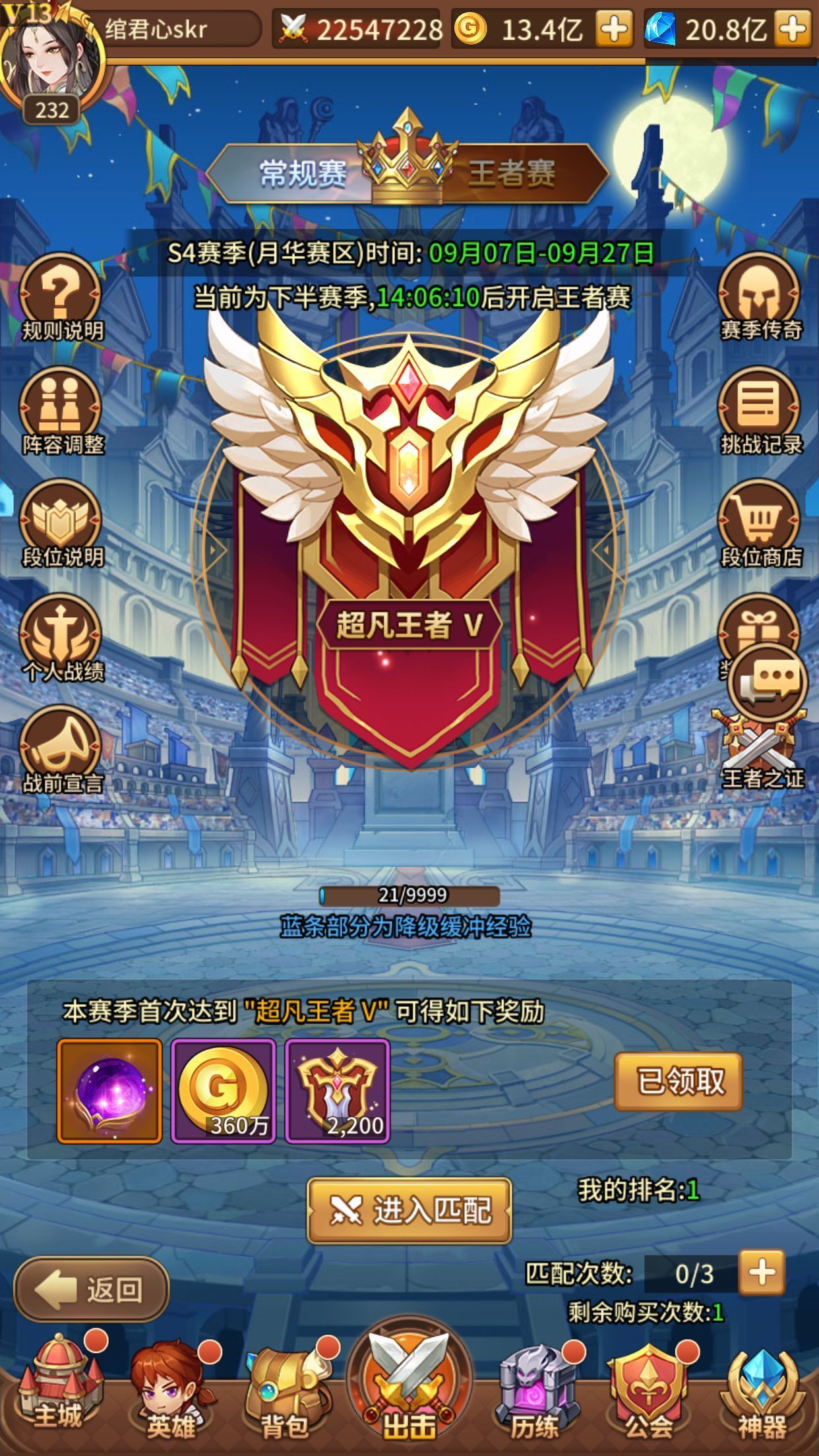 闪烁之光