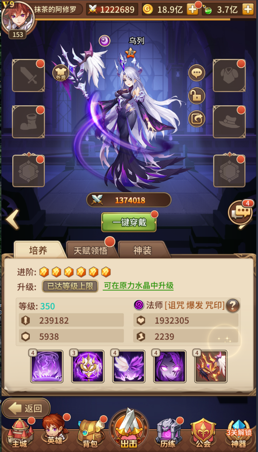 闪烁之光