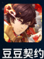 闪烁之光
